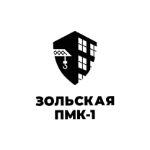 Зольская ПМК-1
